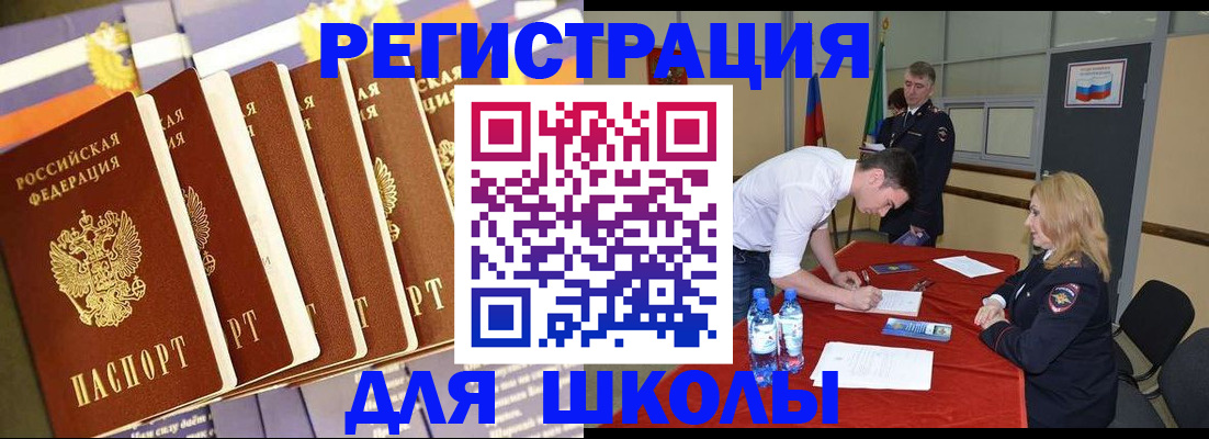 прописка в квартире в Дзержинске
